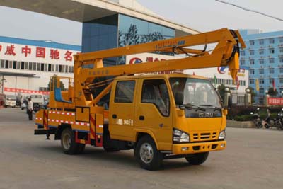 五十铃高空作业车(CLW5050JGKQ4)